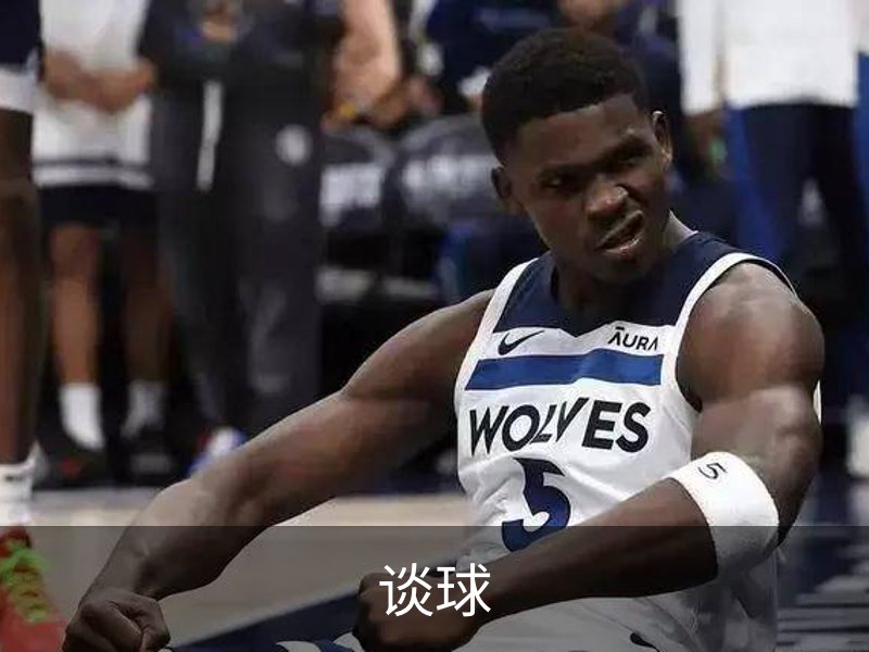 谈球吧官方china站-TQBSPORTS